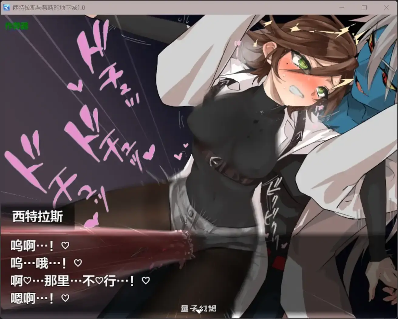 [日系RPG/AI汉化/黑丝]西特拉斯与禁断的地下城1.0[770MB] 手机游戏 第6张