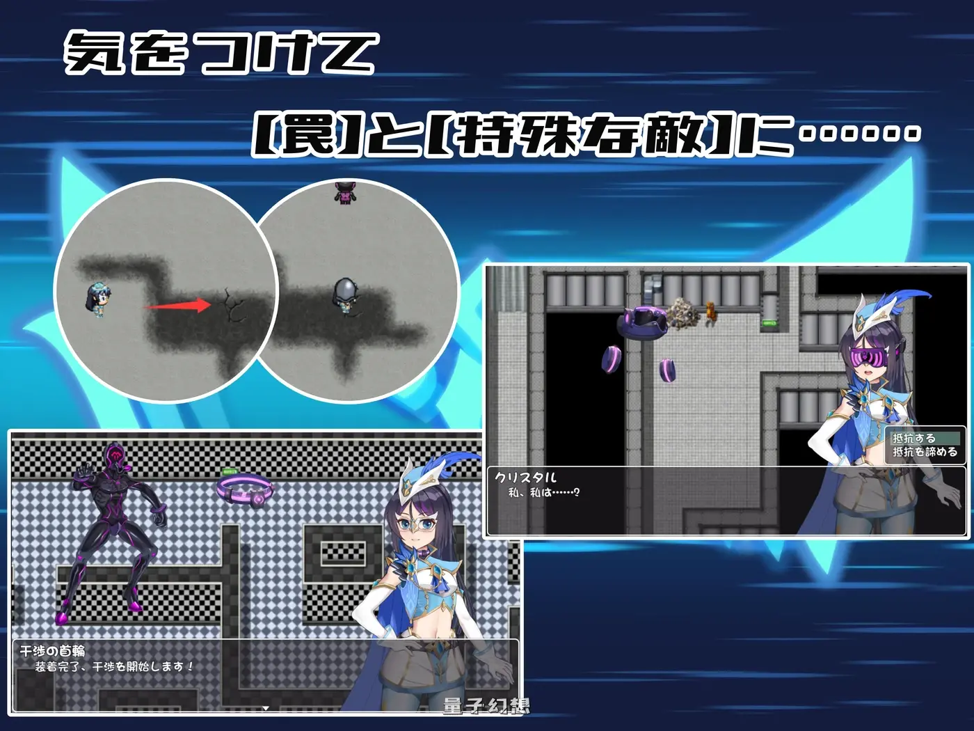 新作[热门RPG/官中/2D]圣幻 假面公主 聖幻 仮面姫 -  官方中文版 [1.65GB] 电脑游戏 第6张