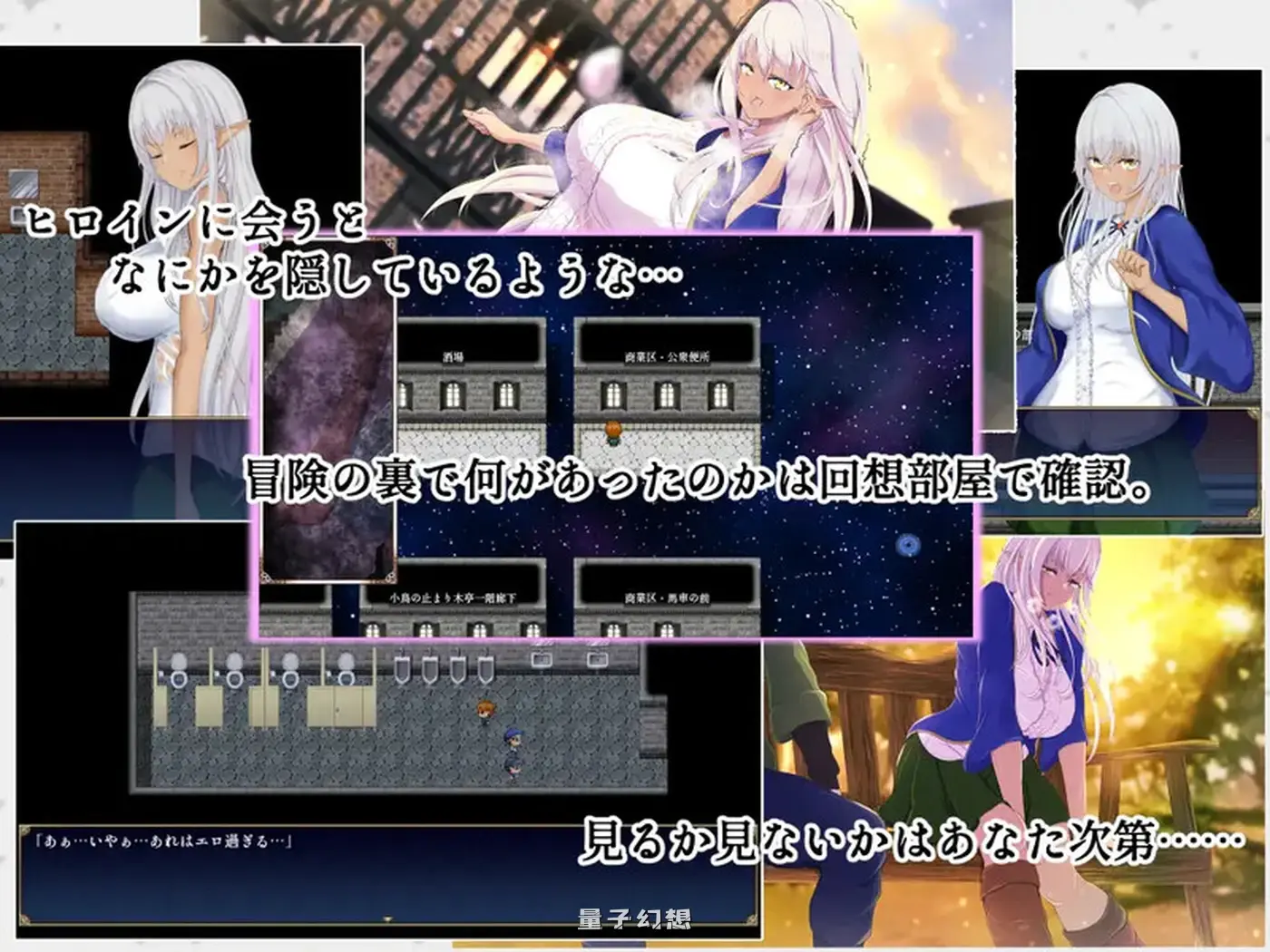 [回合RPG/阿黑颜]隶属与解放的迷宫（隷属と解放のラビリンス） Ver1.40 AI汉化版+全回想存档 [更新/3.50G]