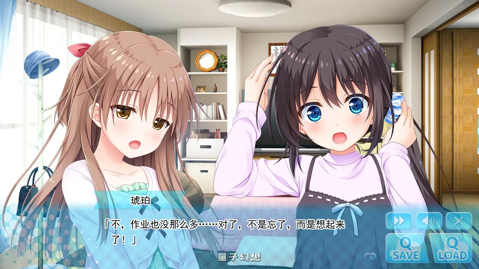 [ADV/中文]哥哥,早起前要一直抱紧我哦!Hold Me Tight All Night, Onii-chan! V1.01 STEAM官方中文版[4.76GB] 电脑游戏 第7张