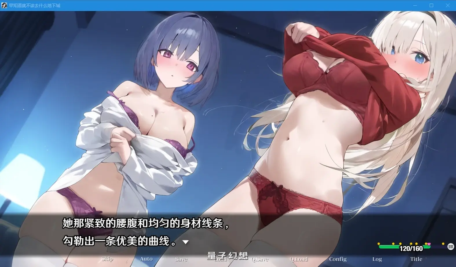 新作[肉鸽RPG/AI生成]早知道就不该去什么地下城（ダンジョンなんて行かなければよかった） Steam官中步兵版 [1.58G]