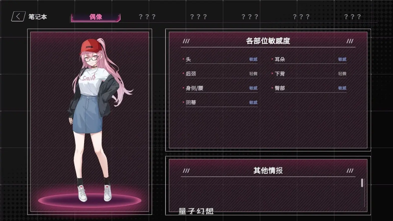 更新[亚洲风SLG/动态] [删减内容]：SexCP-069 v1.0.19 官中步兵版  [1.32G]