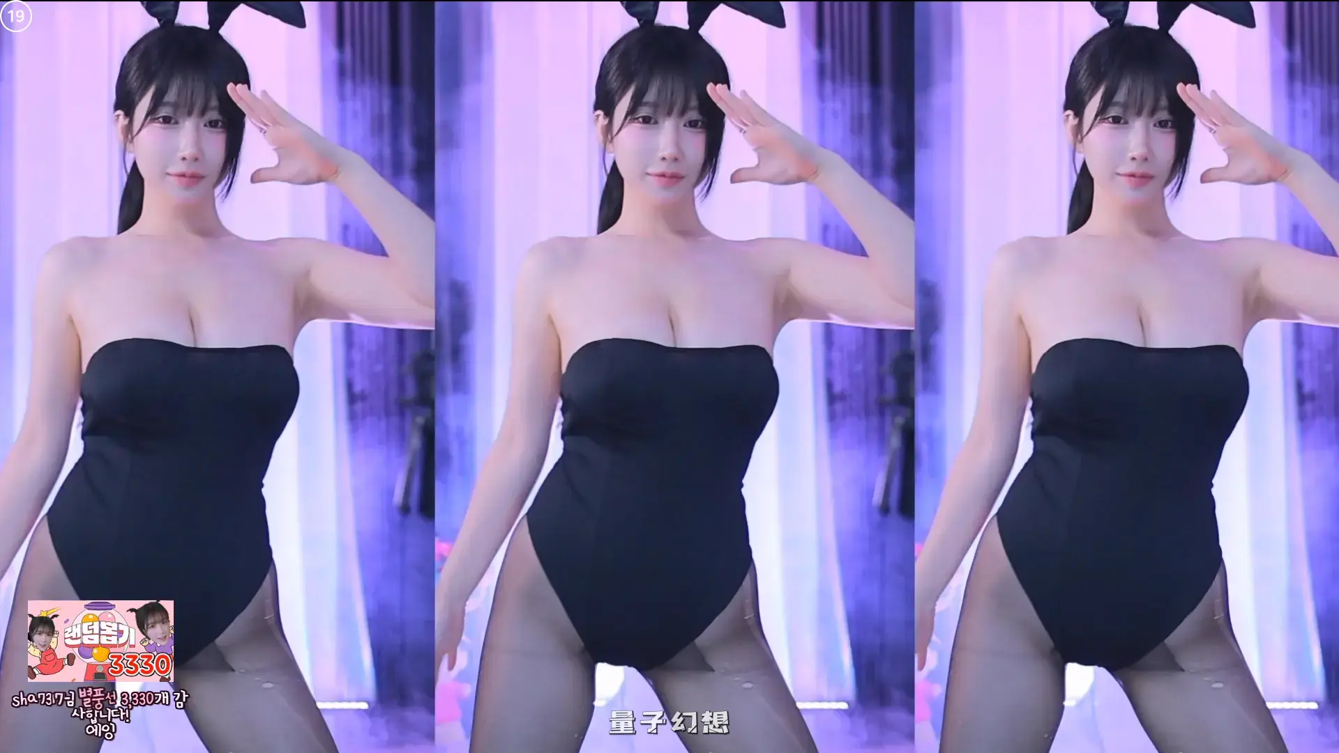 韩国主播BJ葛珊珊(雷英) 2025年 热舞视频合集[87V/21.4G]