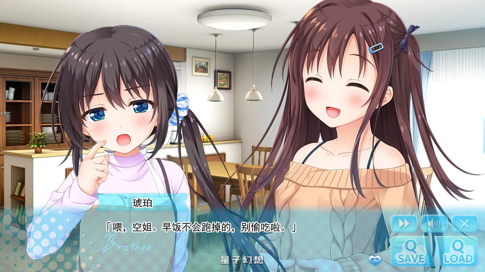 [ADV/中文]哥哥,早起前要一直抱紧我哦!Hold Me Tight All Night, Onii-chan! V1.01 STEAM官方中文版[4.76GB] 电脑游戏 第9张